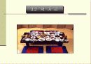 [웹사이트]한국의집 21페이지