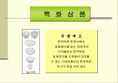[웹사이트]한국의집 26페이지
