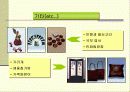 [웹사이트]한국의집 32페이지