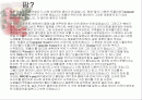 팝의 역사와 사회적 배경 2페이지