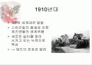 팝의 역사와 사회적 배경 4페이지