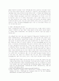 지역축제와 지역문화경제발전 -통영국제음악제와 지역문화발전- 9페이지