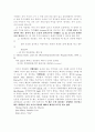 졸업논문 작성방법 5페이지
