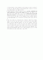 졸업논문 작성방법 9페이지