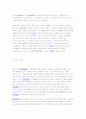 르네상스에 관한 자료 8페이지