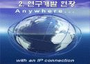 유비쿼터스 컴퓨팅 ..... RFID 14페이지