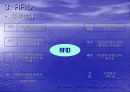 유비쿼터스 컴퓨팅 ..... RFID 37페이지