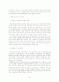 노인건강증진을 위한 보건소 방문보건사업의 실태와 개선방안 연구 53페이지