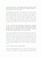아동학대(개정아동복지법 실행의 문제점 및 개선점) 24페이지