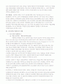 국내외 소비시장트렌드와 유망프랜차이즈업종 7페이지