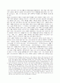  아리야인 인도기원설과 힌두 민족주의 8페이지