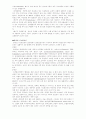 추간판탈출증  case study 16페이지