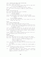 추간판탈출증  case study 24페이지