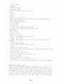 추간판탈출증  case study 28페이지