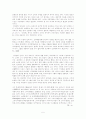 김수영과 김춘수의 언어의식 비교 5페이지