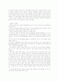 Bowlby & Ainsworth의 애착이론과 자아개념 5페이지