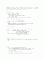 Bowlby & Ainsworth의 애착이론과 자아개념 9페이지