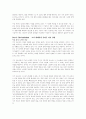 피터 드러커의 미래경영  요약 서평 5페이지