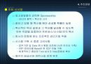 포스코(POSCO)의 경영혁신 - PI 추진사례 분석을 중심으로 - 22페이지