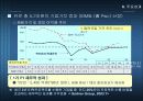 포스코(POSCO)의 경영혁신 - PI 추진사례 분석을 중심으로 - 30페이지