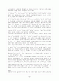 성공한 경영자와 실패한 경영자 4페이지