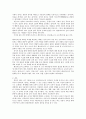 [사범/법학] 헤르바르트의 교육사상 [분석/조사]  5페이지