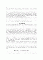 존 드레인 바울 2페이지