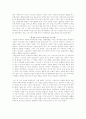 존 드레인 바울 5페이지