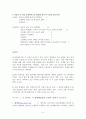 검색엔진의 비교 네이버, 다음, 네이트, 야후, 엠파스, 구글 5페이지