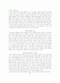 바울복음의 기원 2페이지