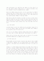 라디오 프로그램 만화열전의 인기요인과 라디오 방송이 나아가야 할 길 2페이지