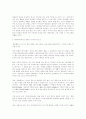 라디오 프로그램 만화열전의 인기요인과 라디오 방송이 나아가야 할 길 4페이지