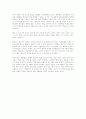 라디오 프로그램 만화열전의 인기요인과 라디오 방송이 나아가야 할 길 5페이지