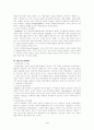 교육행정 요약 정리 4페이지