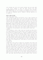 교육행정 요약 정리 15페이지