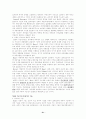 교육행정 요약 정리 21페이지
