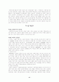 교육행정 요약 정리 27페이지