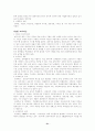 교육행정 요약 정리 31페이지