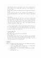 애완동물인터넷쇼핑몰 6페이지