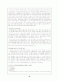 장애인 복지의 이론적 배경 지역사회복지의 이론적 배경 30페이지