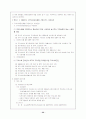 장애인 복지의 이론적 배경 지역사회복지의 이론적 배경 32페이지