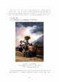 [서반아문화사] 벨라스케즈(VELAZQUEZ)와 고야(GOYA)의 작품 소개 7페이지