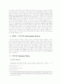 Catharine A. MacKinnon의 페미니스트 법이론 2페이지