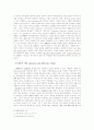 Catharine A. MacKinnon의 페미니스트 법이론 4페이지
