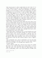 대학생의 진로미결정 상태에 따른 스트레스 대처방식에 영향을 주는요인들에 대한 연구 3페이지