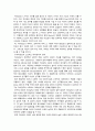 대학생의 진로미결정 상태에 따른 스트레스 대처방식에 영향을 주는요인들에 대한 연구 13페이지