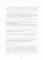 청소년 자살심리에 대한 연구 4페이지
