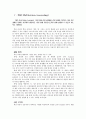 HRM(인적자원관리) 47페이지
