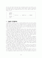 “우울증” 5페이지