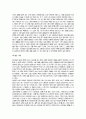  청소년의 성문화에 대해서.... 25페이지
